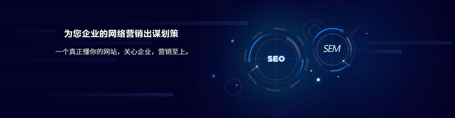 榆中百度推广托管