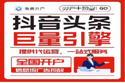 百度竞价托管外包实战：如何实现ROI最大化